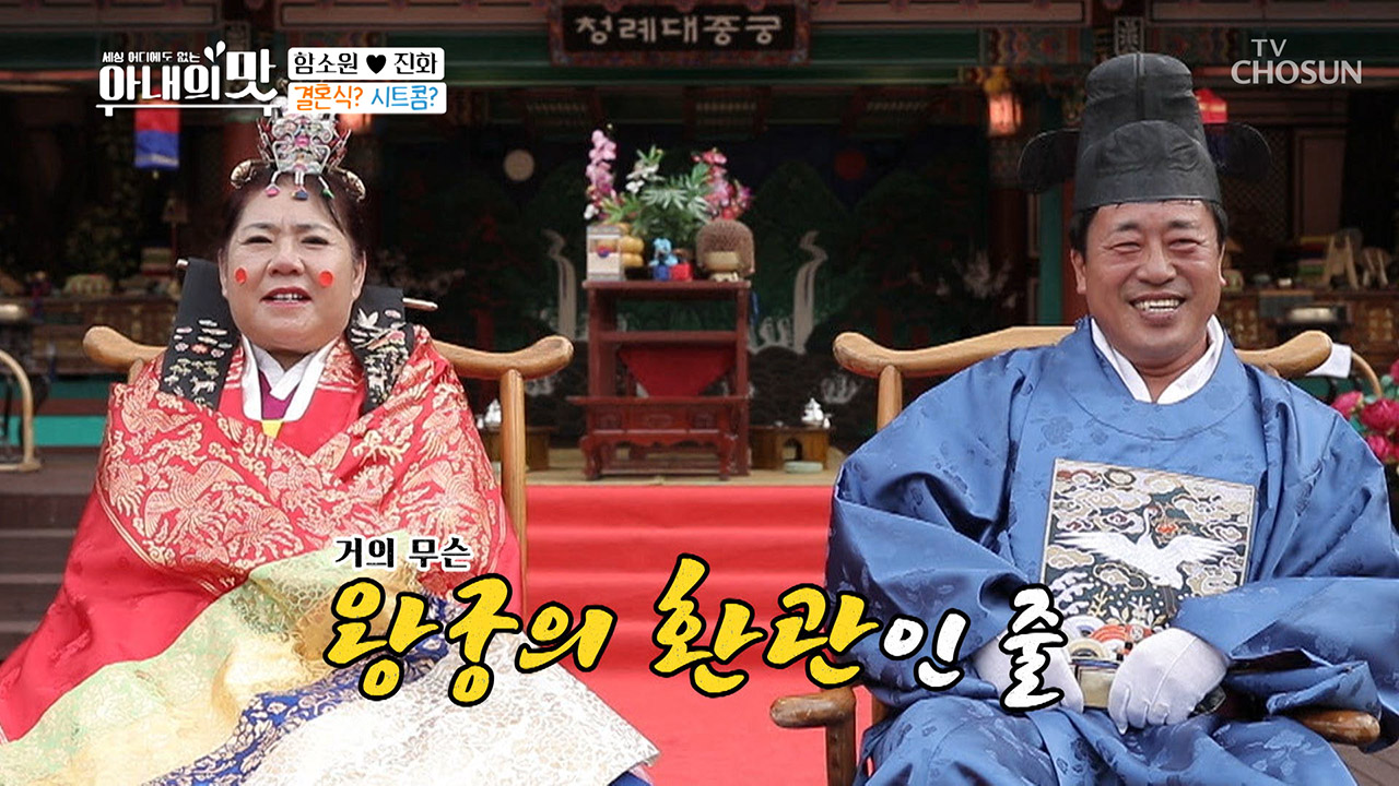 디스전 가나요? 결혼식 해피 바이러스 현장ㅋㅋㅋ