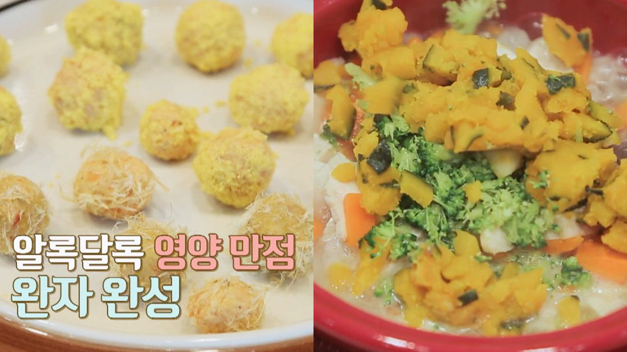 가족 모두 먹을 수 있는 &#39;강아지 수제 간식&#39; (영양 만점↗)