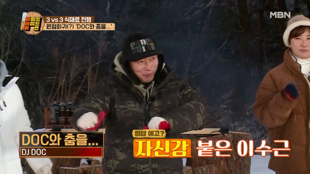 ★동요 마스터 등극★ 수근의 원샷 원킬 가사 맞추기 MBN 210302 방송