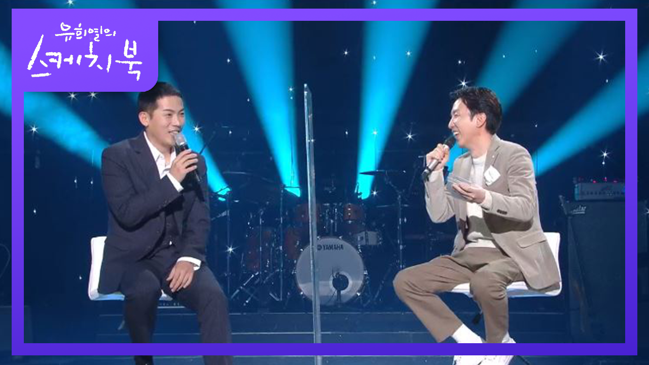 끊을 수 없는 그 맛! 실시간 검색 1위~ (ft. 실검 1위 가자!)