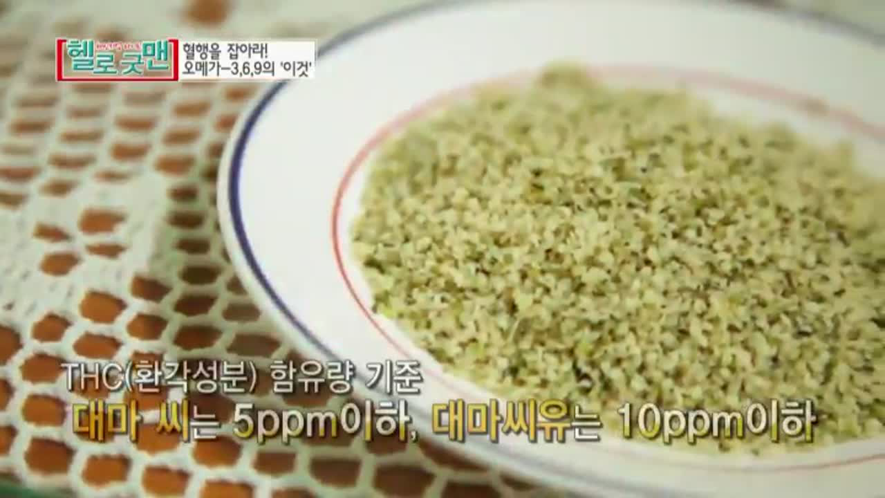 요즘 뜨는 햄프씨드! 어떻게 먹어야 할까?