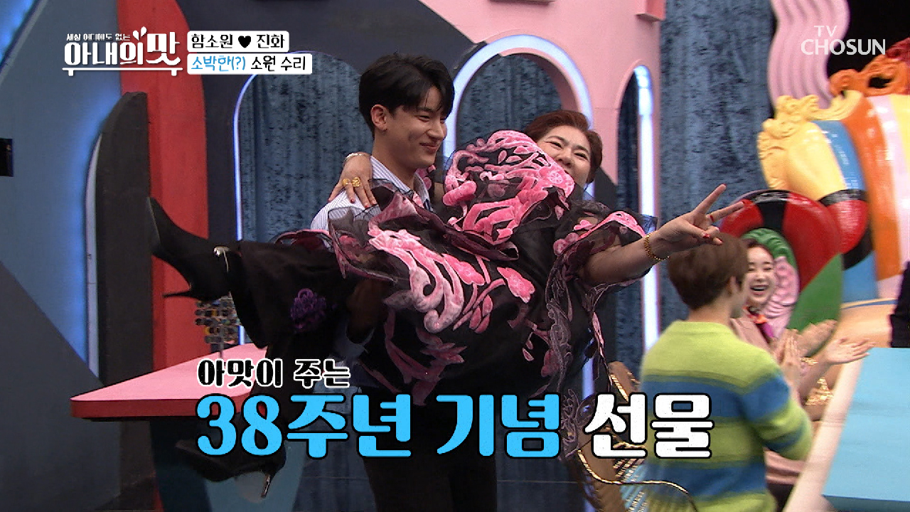 노지훈 마마 들기♨ 의지 활활 (모든 게 완벽 ⁎ᵕᴗᵕ⁎)