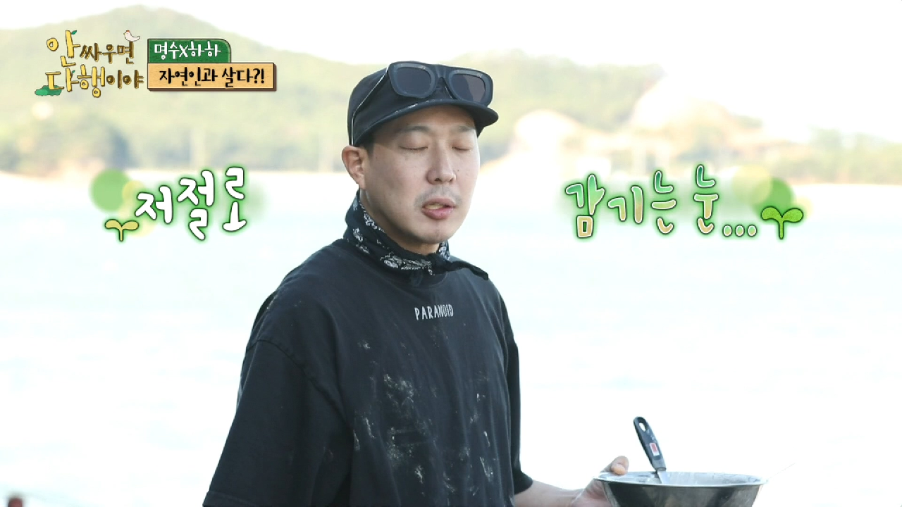 입안에서 펼쳐지는 바지락 파티...♡