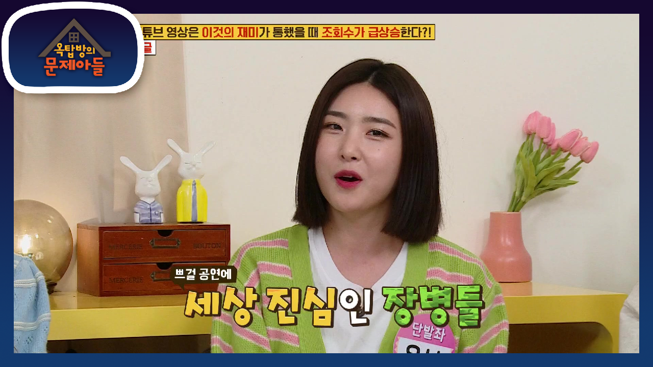 무대에서 군인들 전투력을 더욱 UP!!!시키는 필살기☆ | KBS 210420 방송