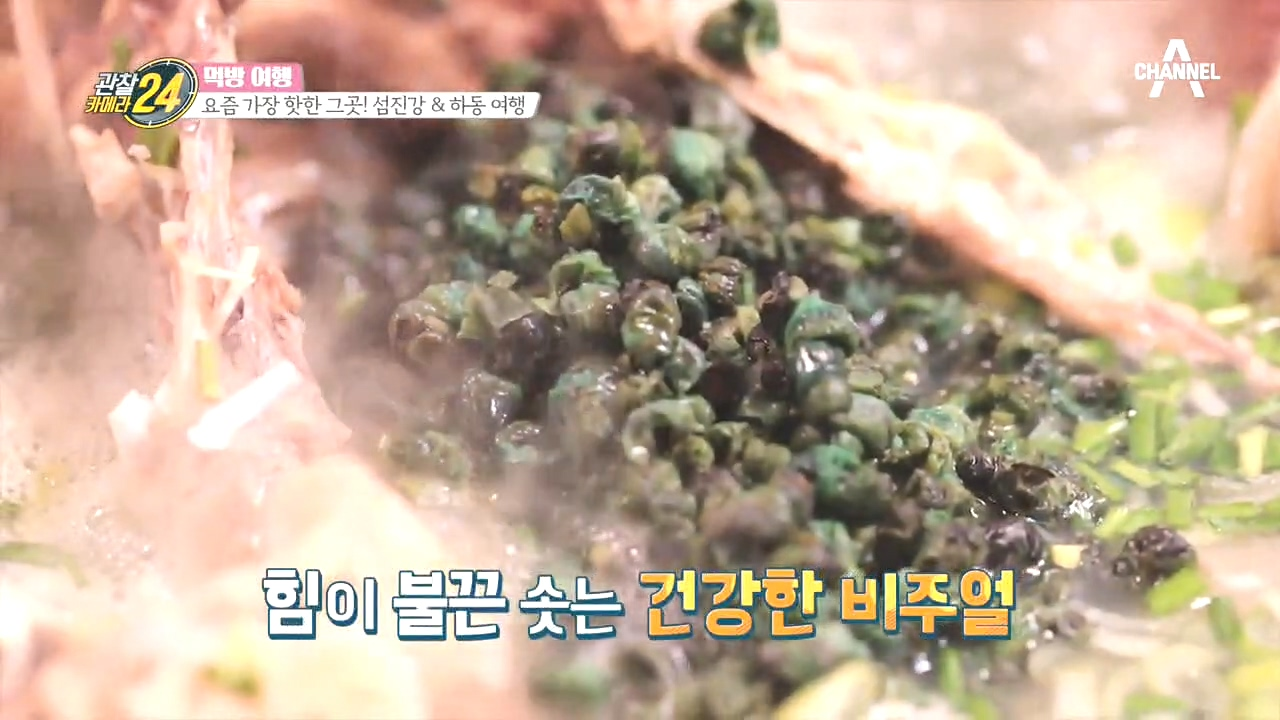 보양식 대표들의 만남! 보기만 해도 힘이 솟는 '다슬기 삼계탕'