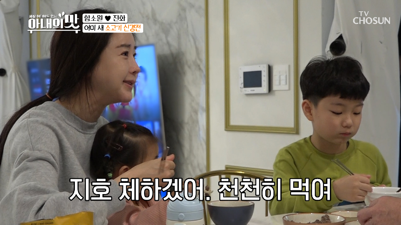 “천천히 먹여^^” 짠내 진동하는 투뿔 한우 전쟁?