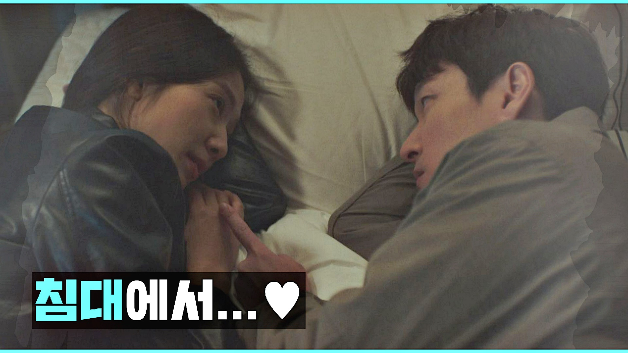 ＂불을 끌까?＂ 조승우♥박신혜, 좁은 침대에서 애틋한 첫 동침///_/// | JTBC 210401 방송