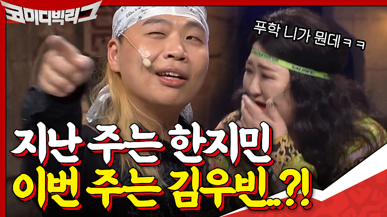 코빅 인증해주신 한지민님=천사♡ 이번 주는...김우빈....?