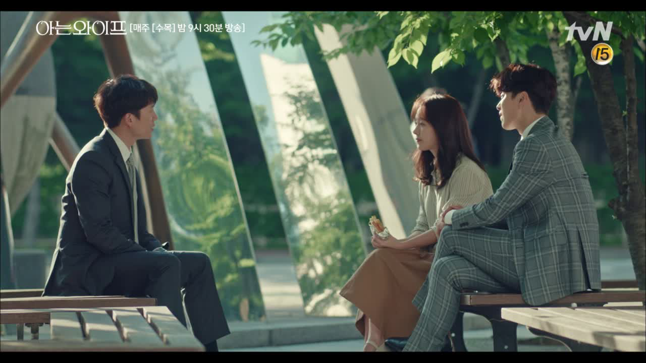 (자신이 없는 운명을 살고 있는) 우진의 이야기를 듣게 된 주혁, ′아 ...