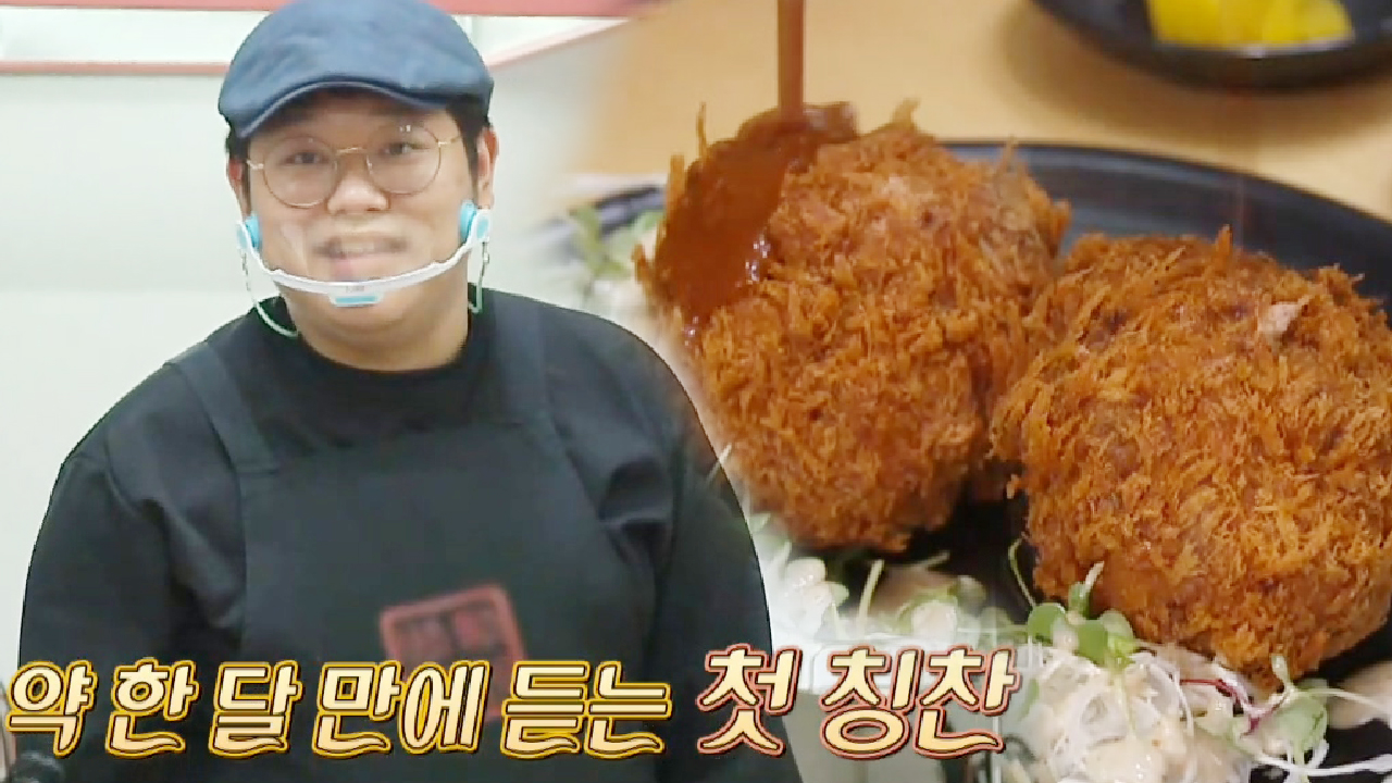 알가스집 사장, 절실함으로 탄생시킨 ‘알가스’ 첫 칭찬에 감격!