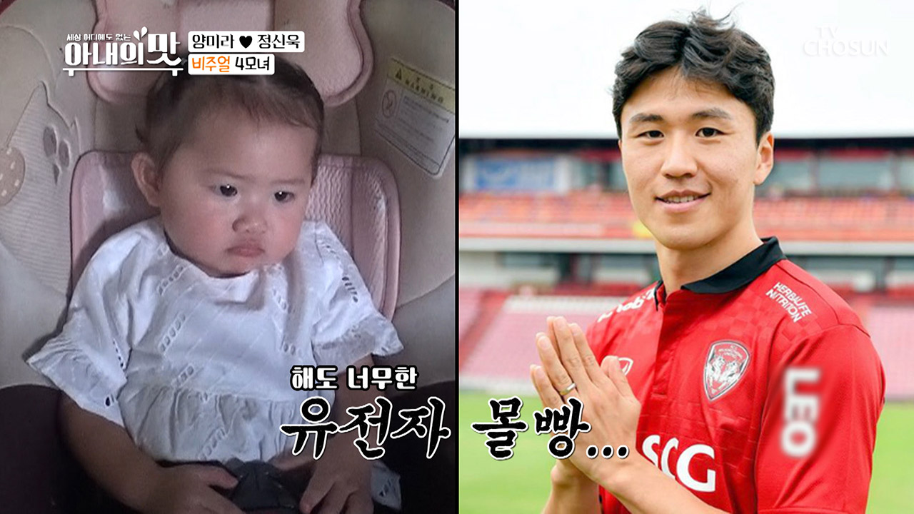 3딸라(?) 3딸 엄마 미라 동생 은지! 비주얼☆ 4모녀