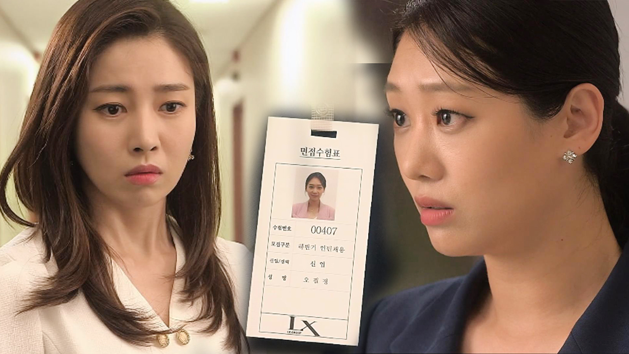 “난 면접 보면 안 돼?” 현쥬니, 무시하는 문보령에 한마디!