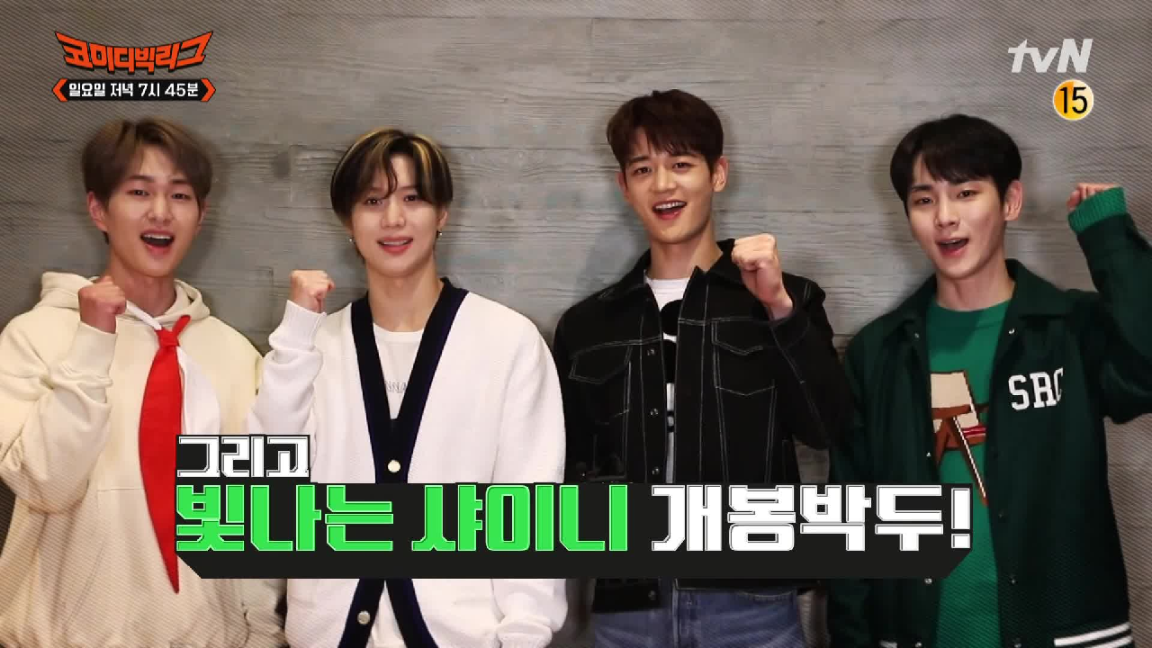 코미디빅리그 398회