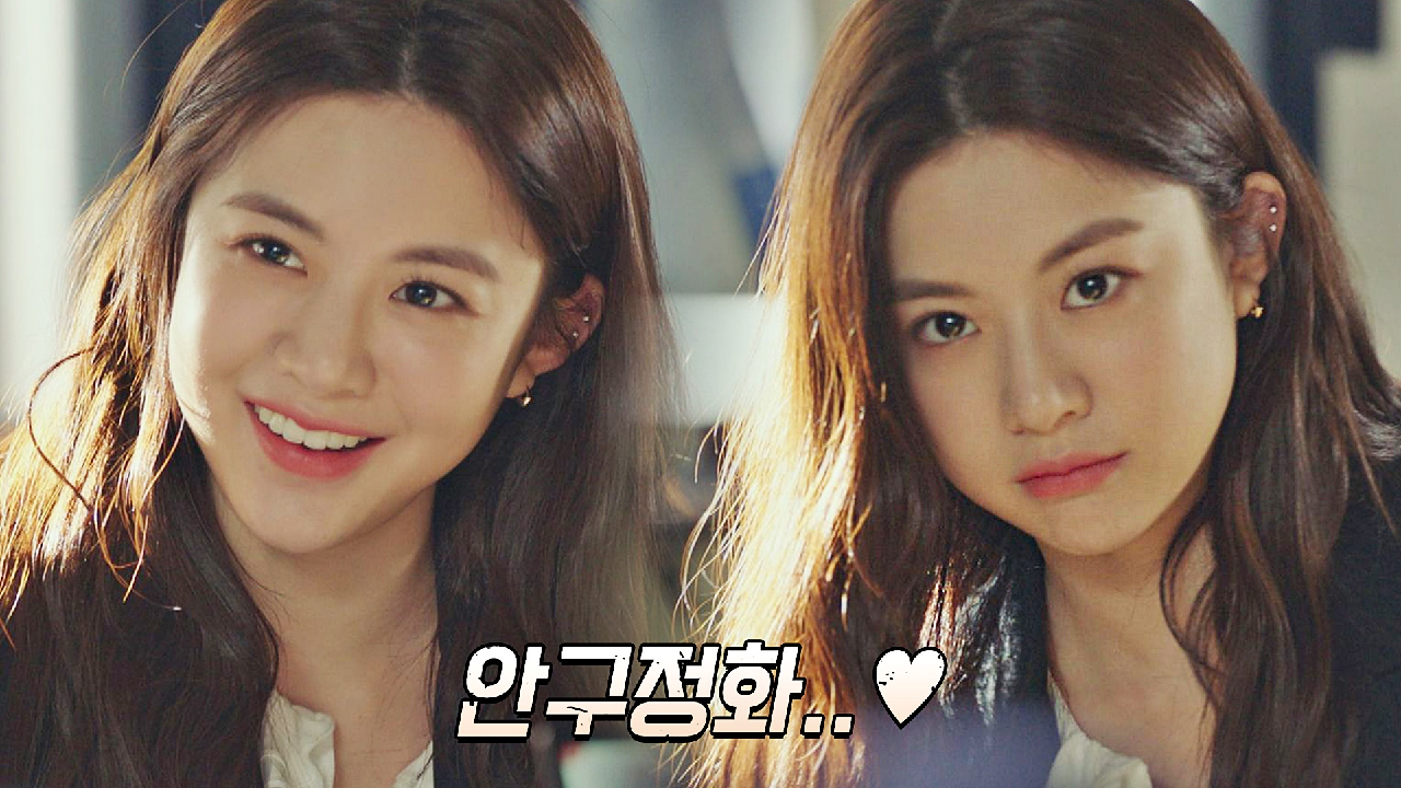 스터디 아지트의 안구정화♥ 로스쿨의 연예인(?) '고윤정' | JTBC 210429 방송 - 로스쿨 6회 | 다음연예 스터디 아지트의 안구정화♥ 로스쿨의 연예인(?) '고윤정' | Jtbc 210429 방송 - 로스쿨 6회 | 다음연예