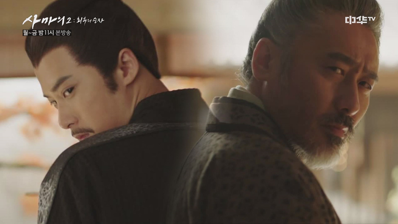 34화. 소름 끼치게 닮은 사마의-사마소 (그 아버지에 그 아들)