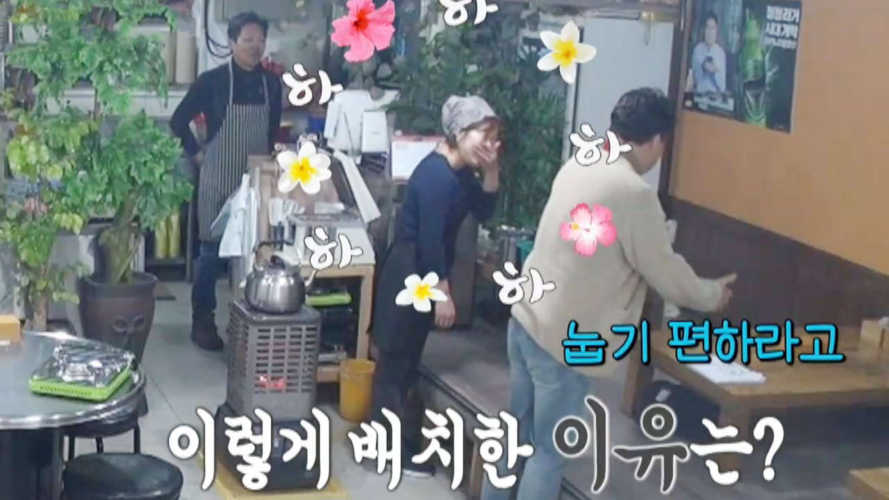 “눕기 편하려고” 야채곱창집 사장, 황당한 테이블 배치 이유