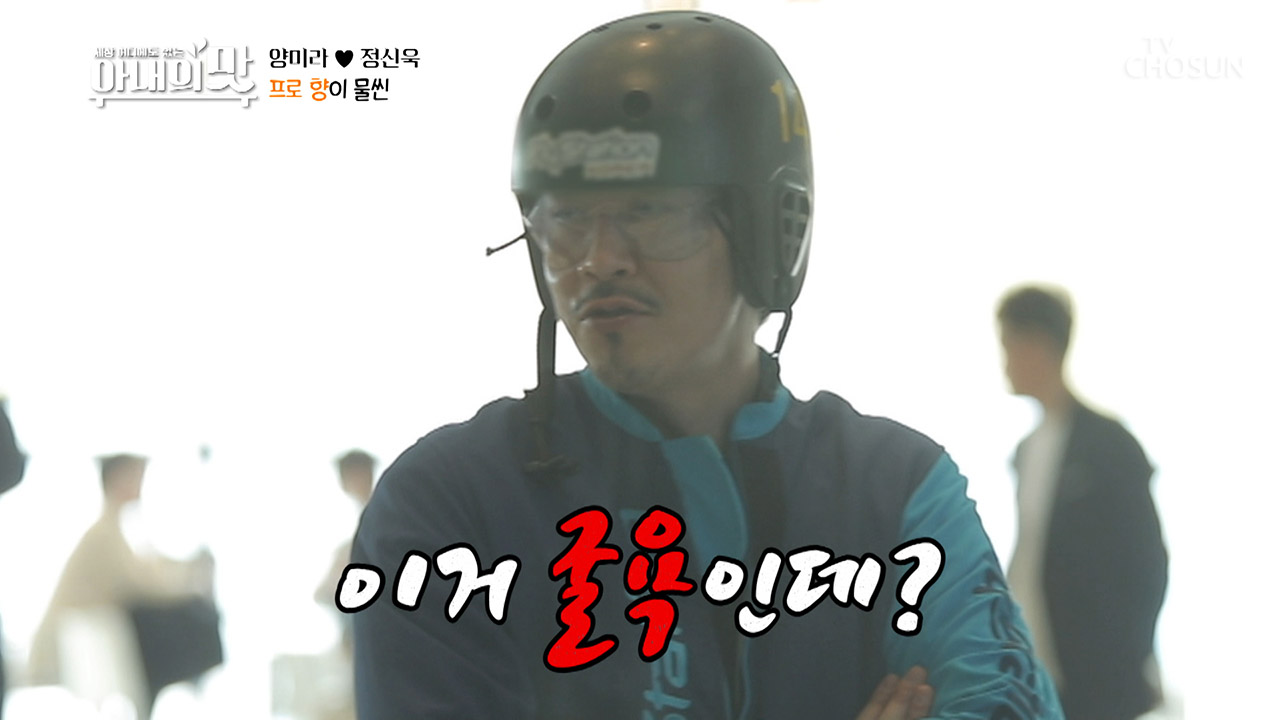 “이거 굴욕인데?” 미라 덕분에 알게 된 꿀팁...★