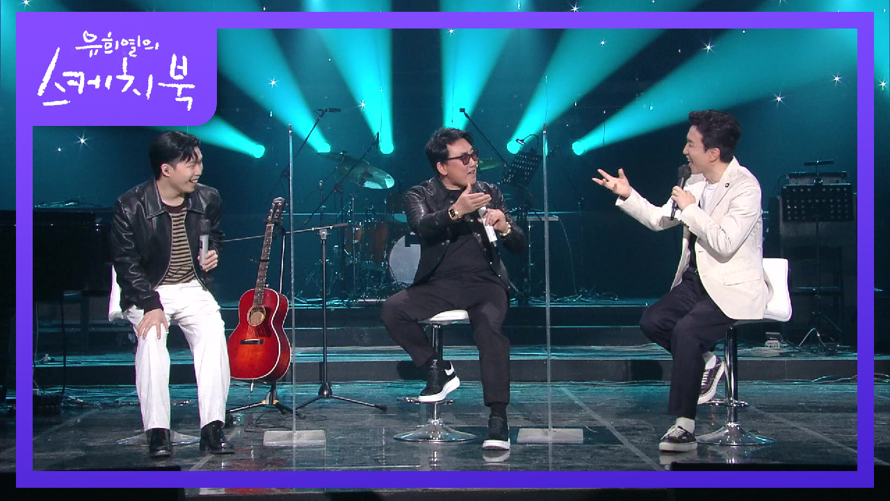 마주 보며 부른 스윗한 듀엣... (?) 승철 X 이찬혁♥ | KBS 210326 방송