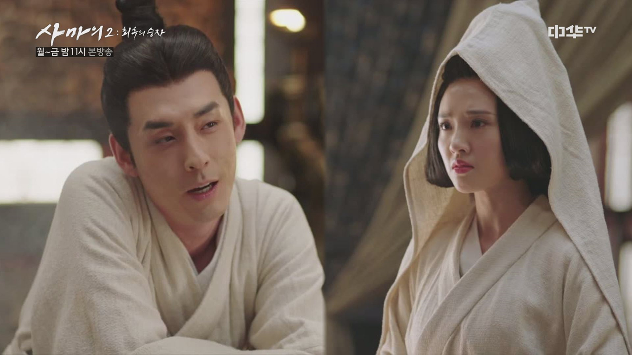 2화. 조예-곽조, ′살벌한′ 대립