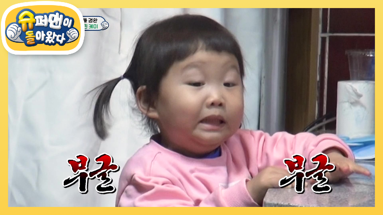 사이먼 ’도미니‘ 연우&하영 남매의 거리두기 | KBS 210307 방송 - kakaoTV 사이먼 ’도미니‘ 연우&하영 남매의 거리두기 | KBS 210307... 