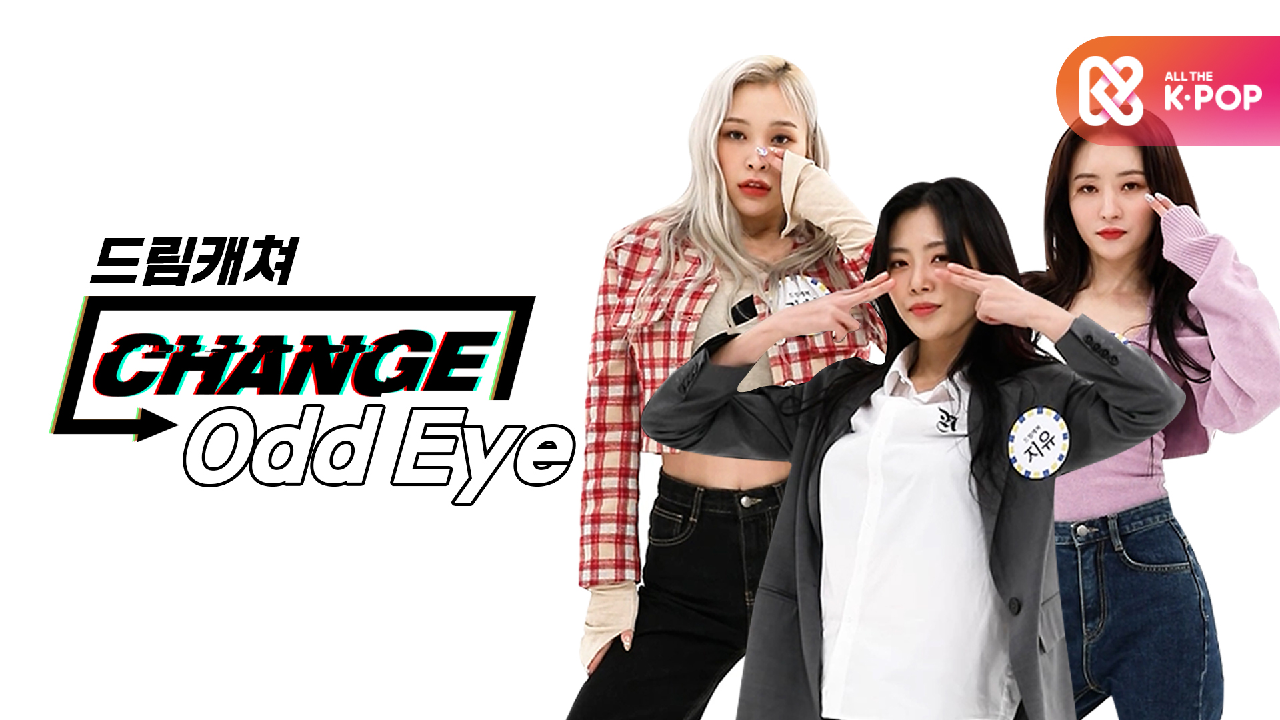 [CHANGE CAM] 드림캐쳐 - 오드 아이 (Dreamcatcher - Odd Eye) l 주간아이돌(Weekly Idol)