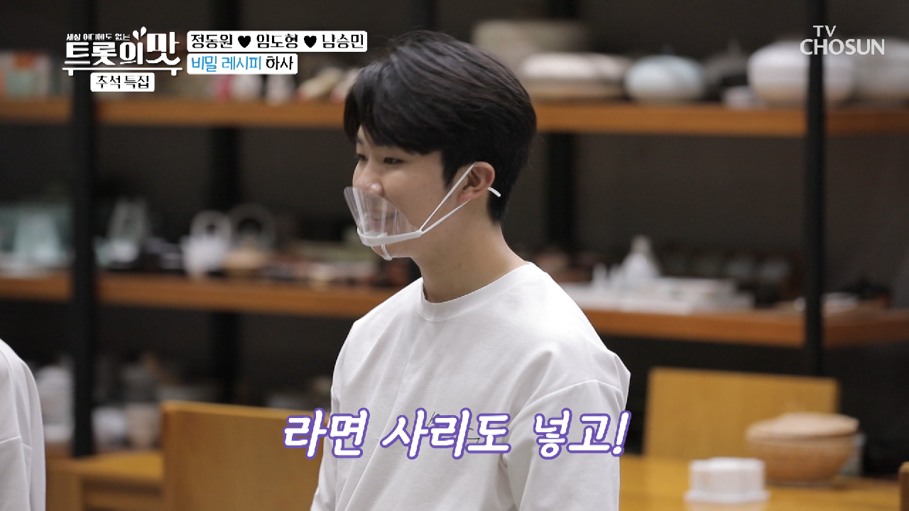 끝내주는 조합! 김치찌개 초간단 레시피??‍?