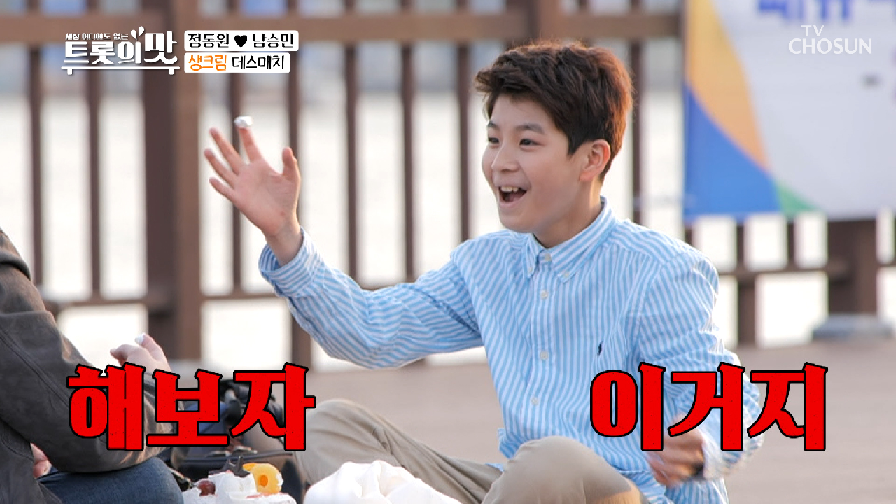 단 하루 차이! 국민 손자들의 합동 생일파티?