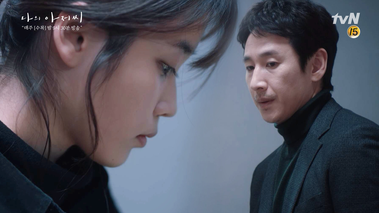 [선공개] 이지은의 이름 뜻풀이가 궁금한 지석이 아빠 이선균 #좋다 #따...