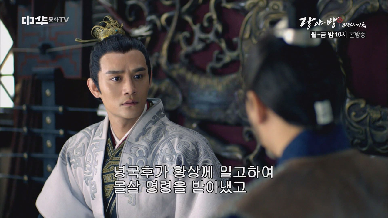 적염군 몰살의 진실? 몽통령의 고백