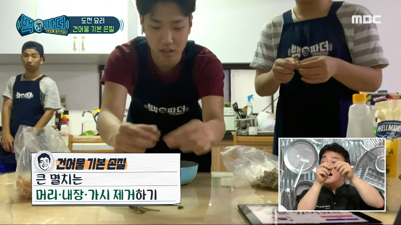 눈높이 맞춤 설명(?)으로 알려주는 멸치 손질 방법?