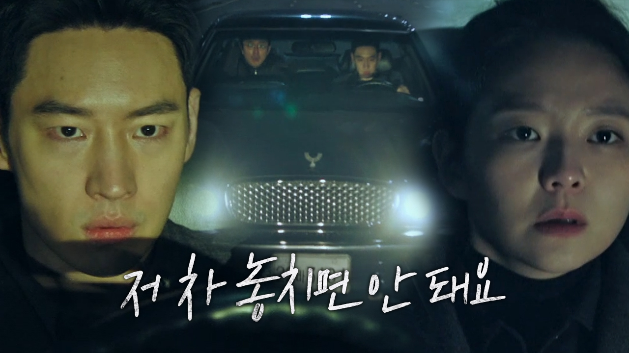 이제훈, 이솜×이유준 지키기 위한 분노의 카체이싱