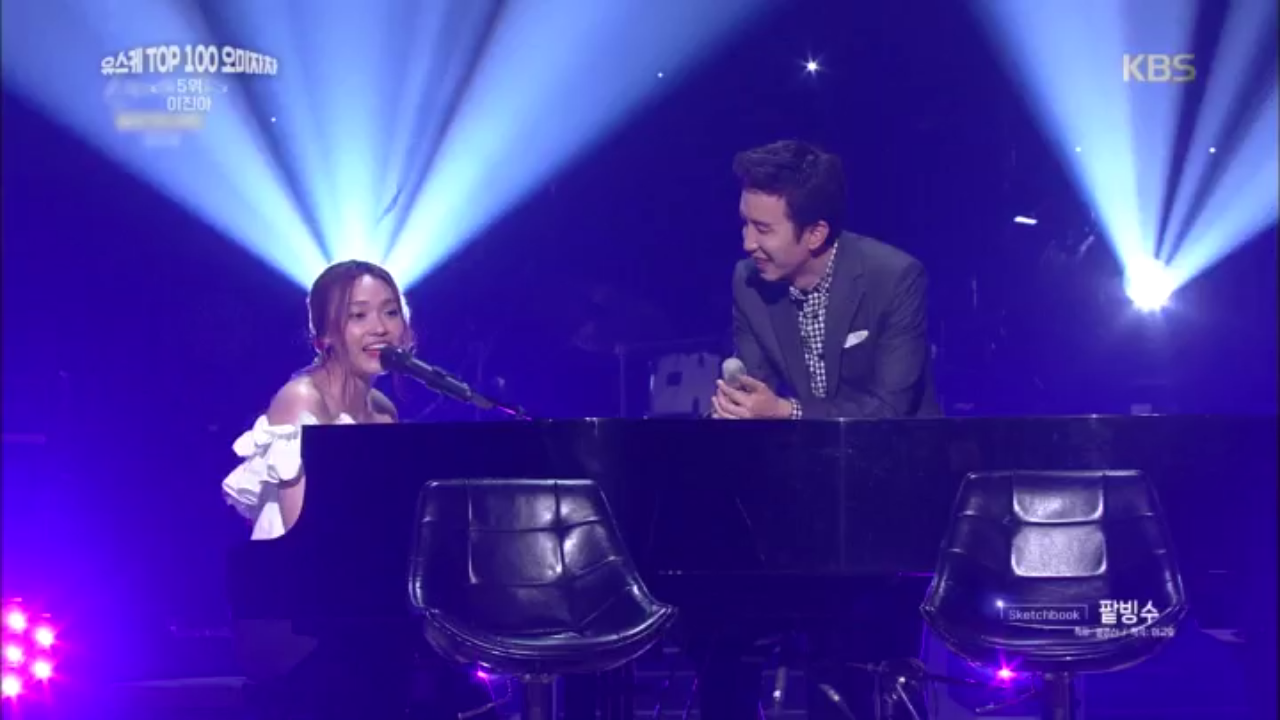 이진아 - 영계백숙 / 팥빙수 / 냉면