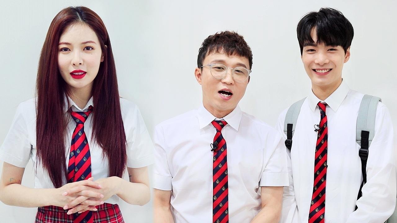 [형.친.소] 섹시퀸 현아 x 밤샘킹 성광&종현이 떴다! - kakaoTV [형.친.소] 섹시퀸 현아 x 밤샘킹 성광&종현이 떴다!