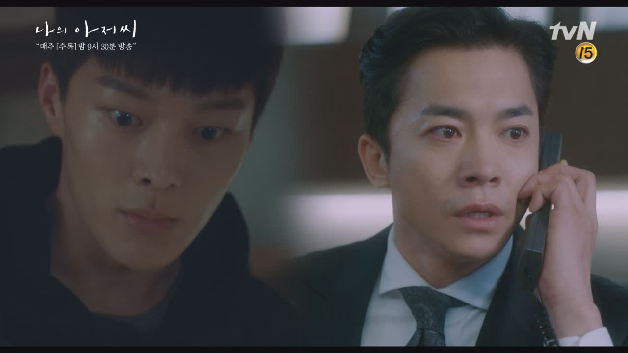 이지은이 떠난 사실 알아챈 장기용 X 녹취 파일로 협박 당하는 김영민 (...