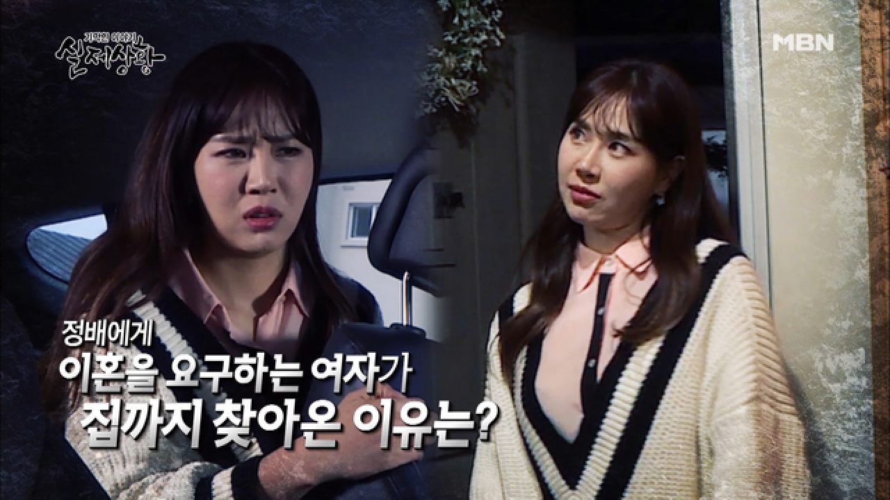 (실제상황) 웰컴 투 시월드! 어서 와~ 이런 시누이 처음이지?