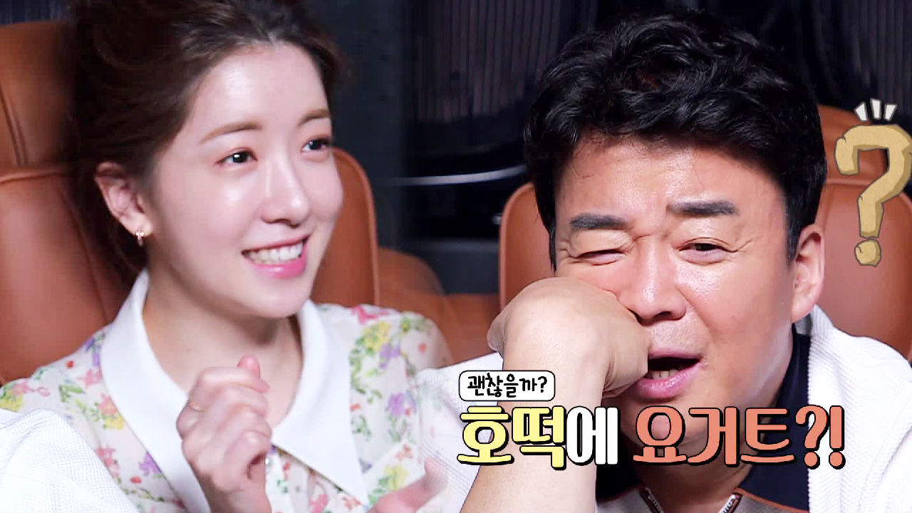 ‘솔루션의 모범사례’ 백종원, 업그레이드한 호떡집에 뿌듯♪