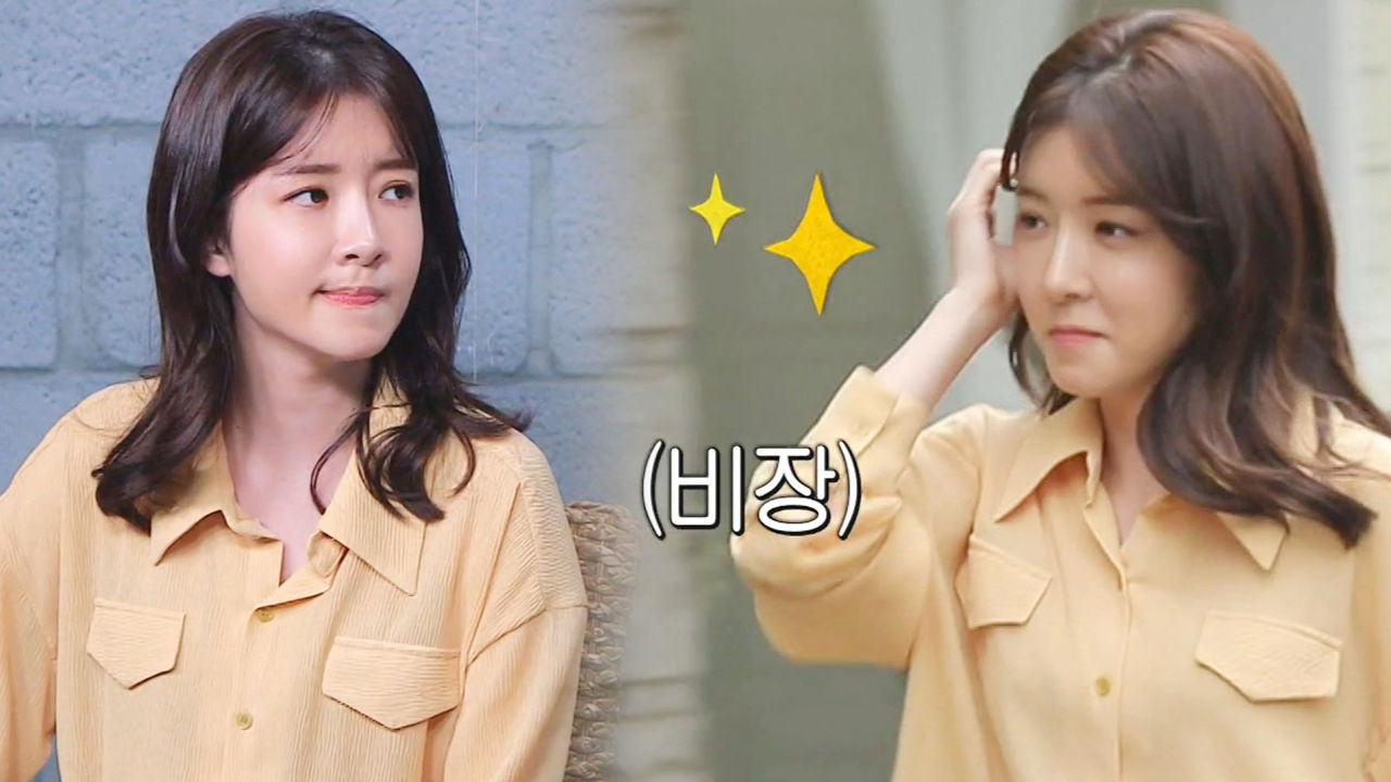 정인선, 돈가스집 부부 사이 해결 위한 긴급 투입