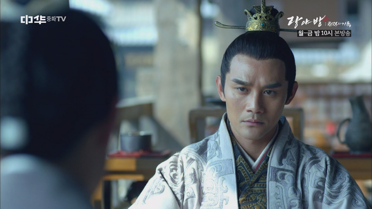 매장소, 정왕에게 다짐을 받다