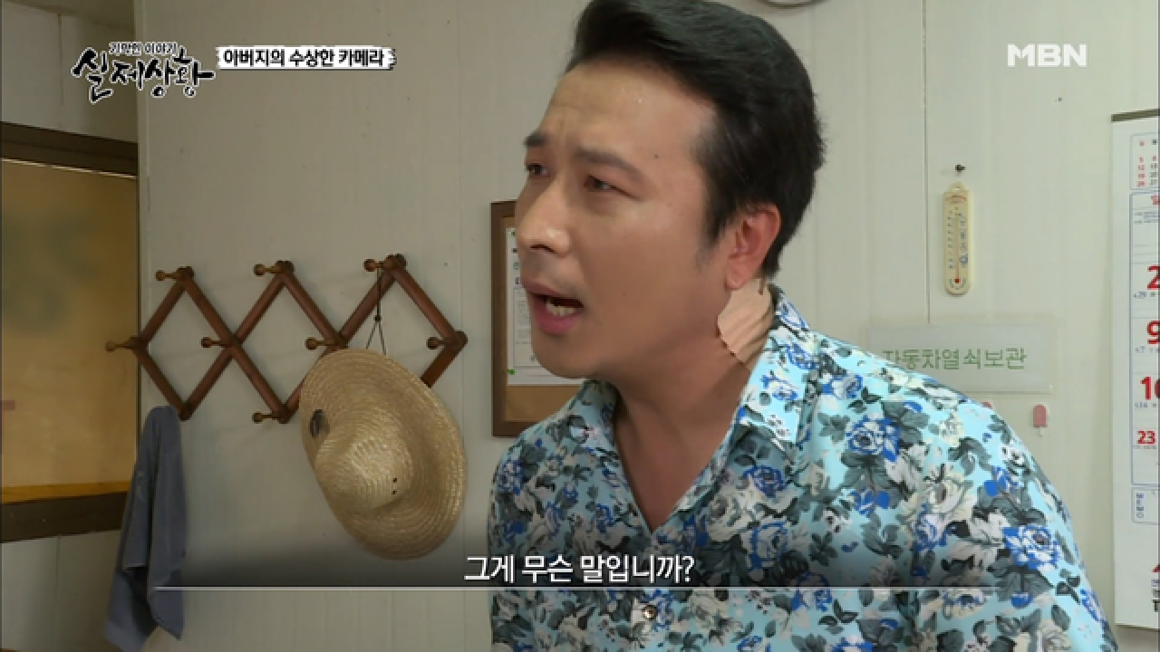 (실제상황) 건달이 꼼짝도 못 하고 노인 두 명에게 벌벌 떠는 이유는?