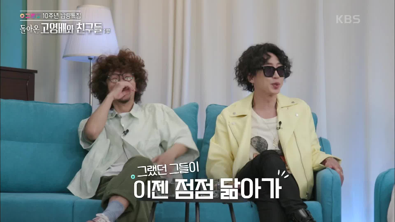 최악의 커플에서 베스트 프렌드로! a.k.a 007아세아의 시작♬