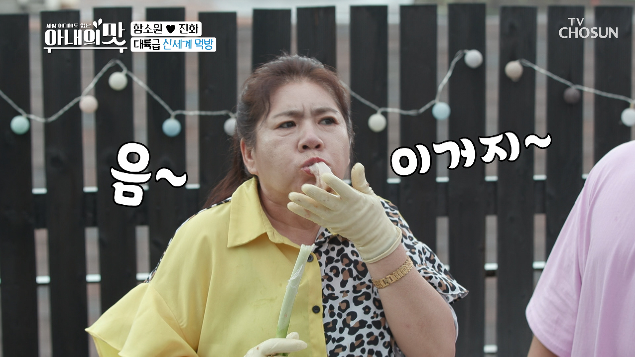 “역시 마마는 먹방이야??” 먹방 금수저?