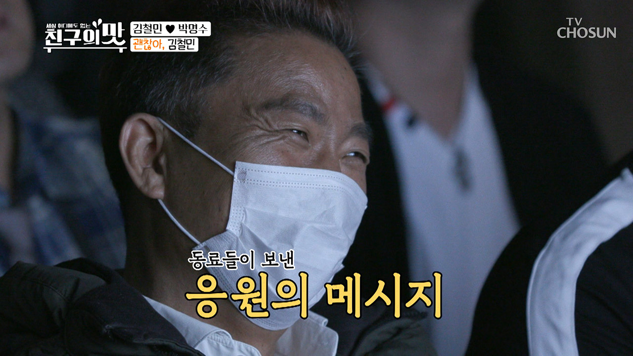 꿈에 그리던 첫 공연 하지만 점점 커지는 고통ㅠㅠ