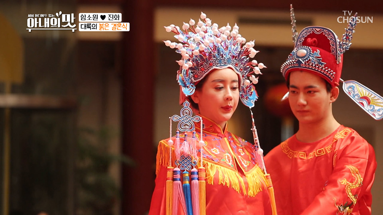 여기 결혼식장 맞죠?! 향(?)을 피우는 함진 부부의 결혼식!