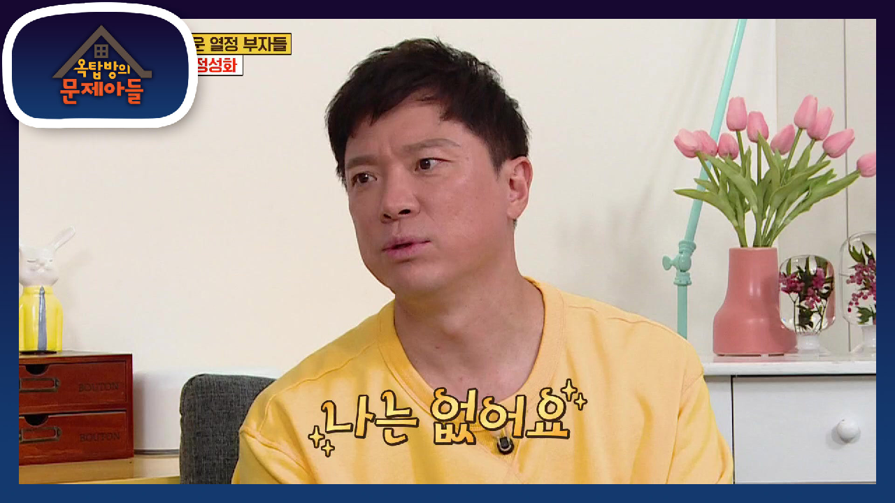 이것이 톱클래스☆ 오디션에서 탈락 경험이 한번도 없는 정성화 | KBS 210608 방송