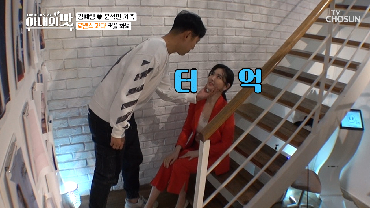 뻣뻣&amp;어색? 내친김에(?) 한 컷 찍어보는 윤석민 TV CHOSUN 20210126 방송