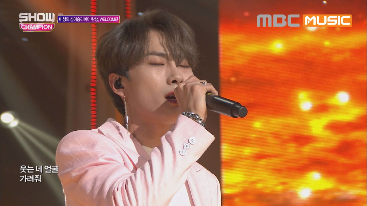 웰씨 - 얼룩 (Wel.C - The Stain) - kakaoTV 웰씨 - 얼룩 (Wel.C - The Stain)
