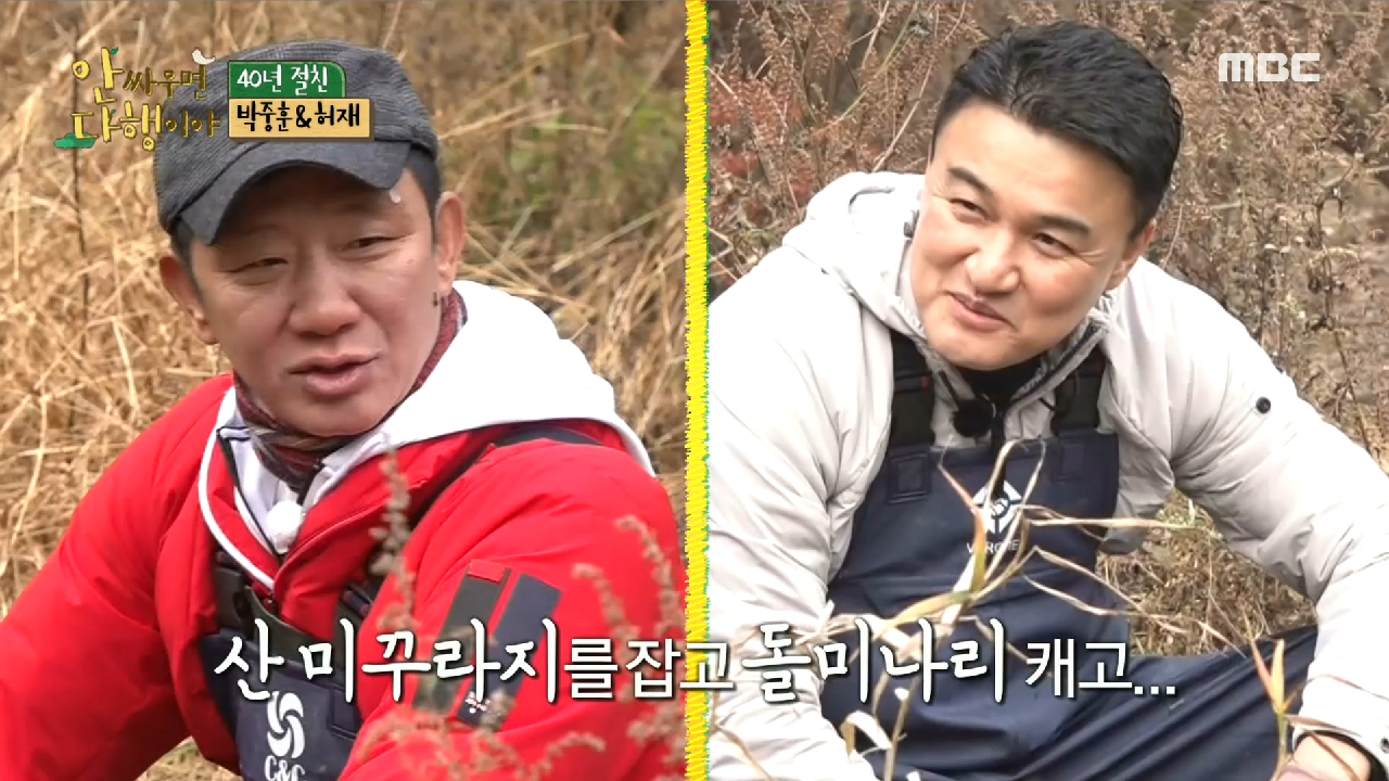 한땀 한땀 손 안 가는 데 없는 자급자족의 세계 ＂아휴..?＂, MBC 210111 방송