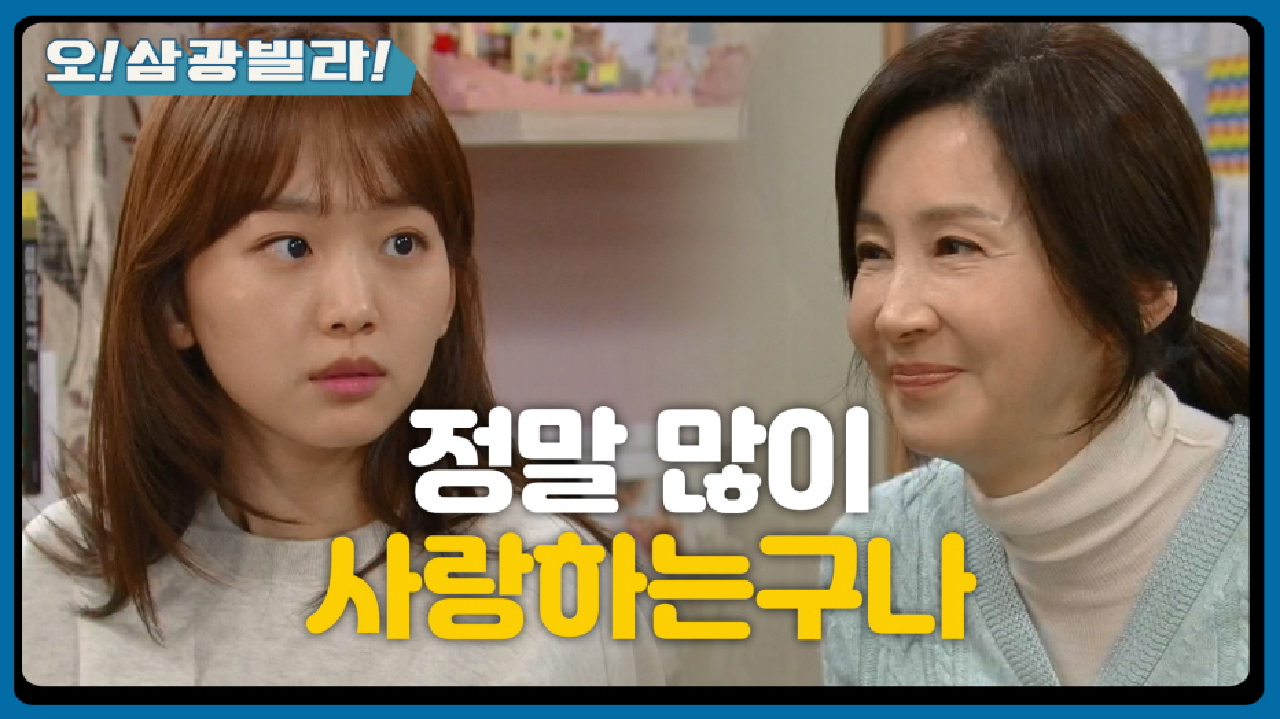 견뎌야 할 시간을 보내는 두 사람... 위로하는 전인화 ＂너무 씩씩하려고만 하지 마＂ | KBS 210130 방송