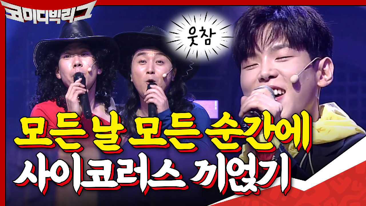 감미로운 노래에 지방방송하는 황&amp;양ㅠㅠ 폴킴_모든 날 모든 순간♪