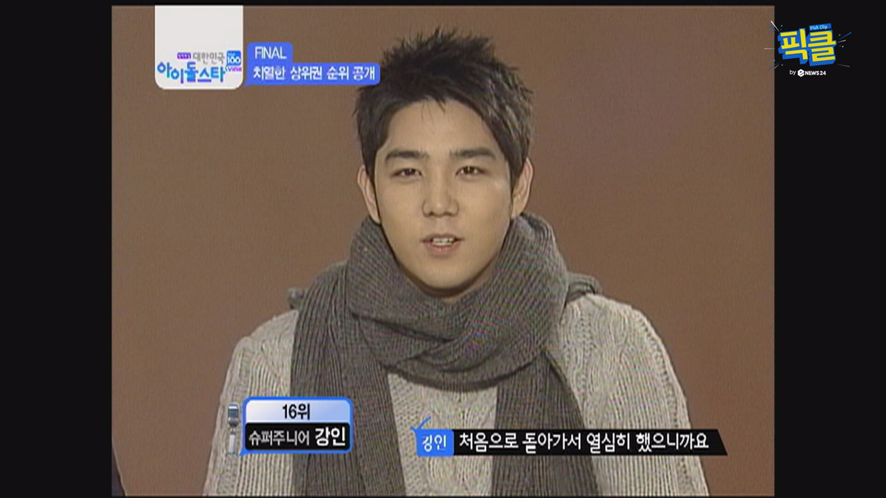 픽클(Pick Clip) - kakaoTV 픽클(Pick Clip)